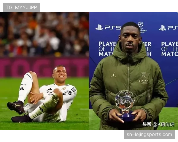 皇马姆巴佩加盟后体系是否面临调整，当前战术兼容性问题逐步显现